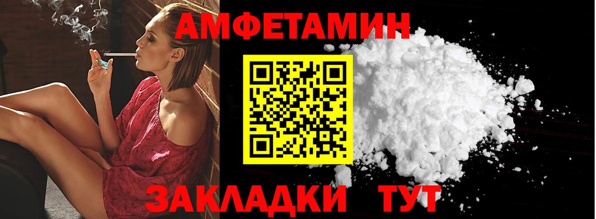 АМФ 98%  Вход с VPN  Октябрьский 