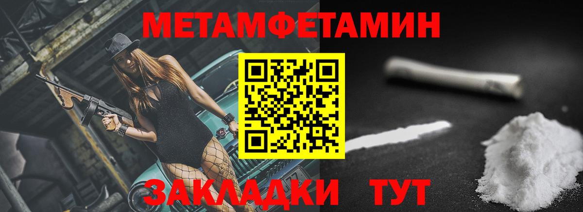 АМФЕТАМИН 98% Октябрьский