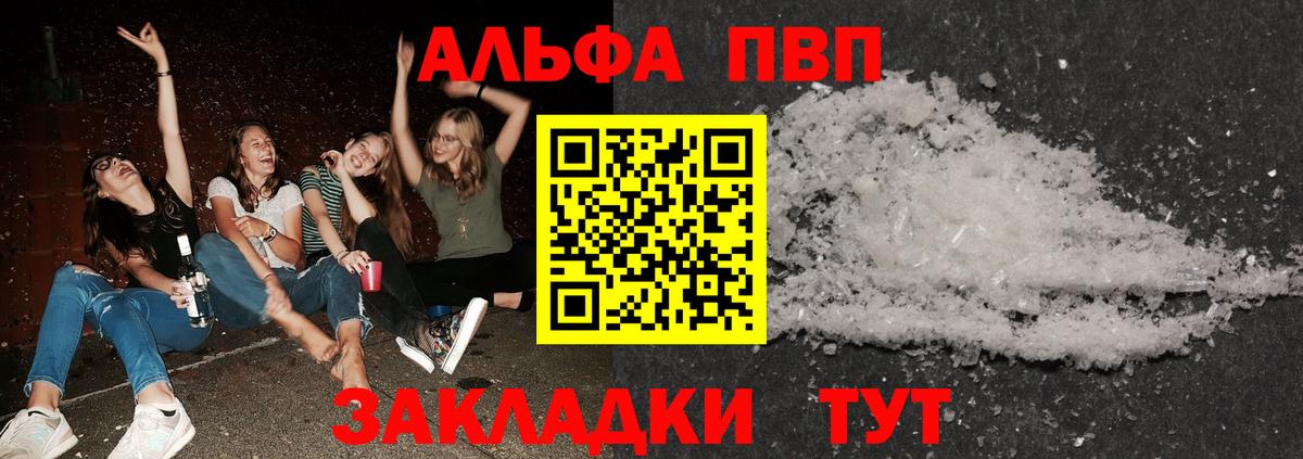 Alpha-PVP СК Октябрьский