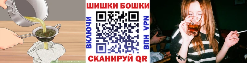 Cannafood марихуана Октябрьский