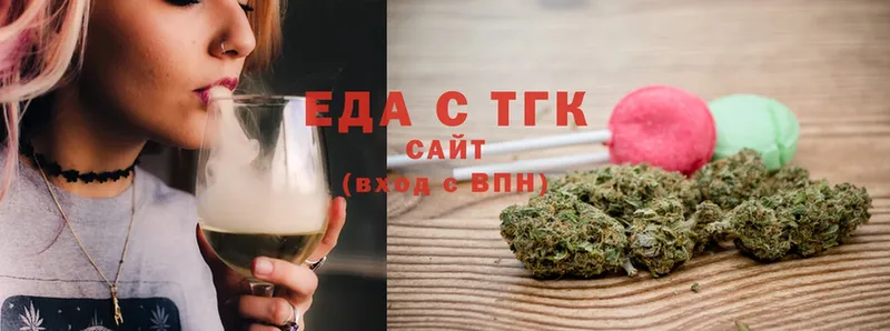 Cannafood конопля  мега ONION  Октябрьский  хочу наркоту 