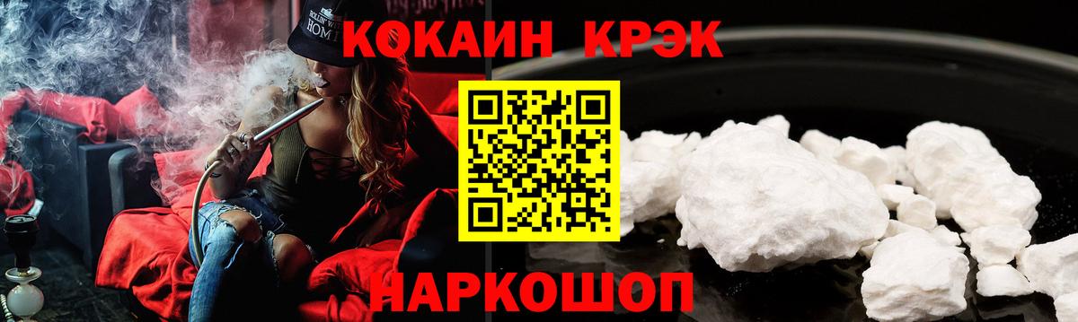 Октябрьский  COCAIN  Вход с VPN  COCAIN 99% 