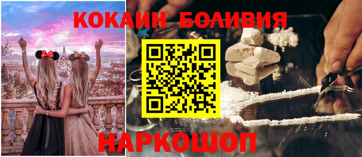 КОКАИН Columbia Октябрьский