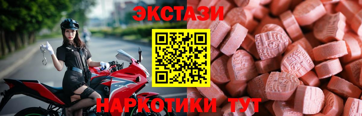 ЭКСТАЗИ TESLA Октябрьский