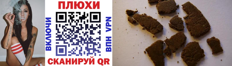 ГАШИШ ice o lator  Октябрьский 