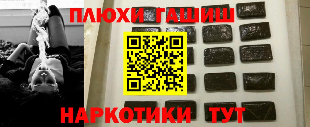 ГАШ ice o lator Октябрьский
