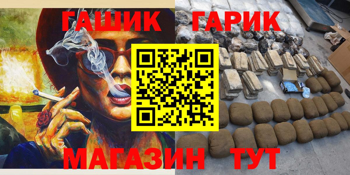 где купить наркоту  Вход с VPN  Октябрьский  ГАШ гарик  ГАШИШ ice o lator 