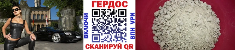ГЕРОИН Heroin  закладки  Октябрьский 