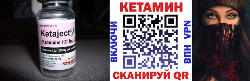 купить  сайты  Октябрьский  Кетамин VHQ 