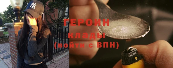 героин Лагань