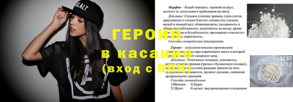 PSILOCYBIN Новосибирск