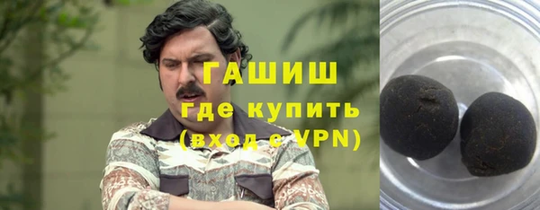 PSILOCYBIN Новосибирск