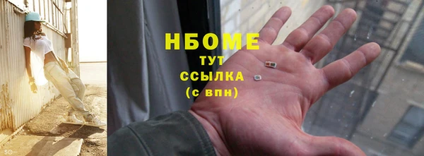 мефедрон VHQ Ессентукская