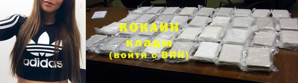 мефедрон VHQ Ессентукская