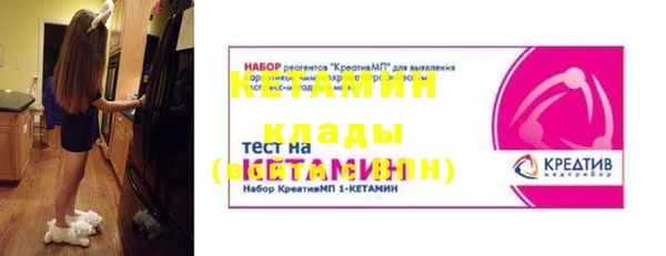 мефедрон VHQ Ессентукская