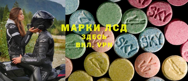 гидра Лабытнанги
