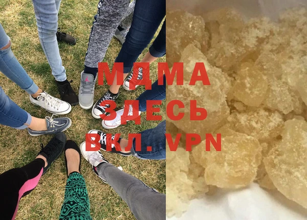 гидра Лабытнанги