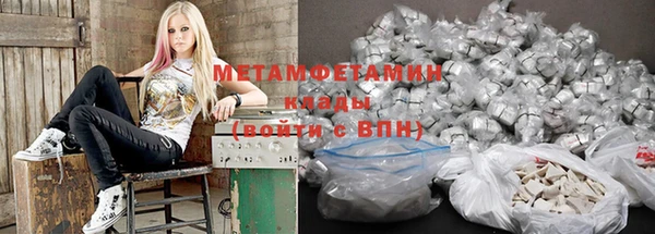 гидра Лабытнанги
