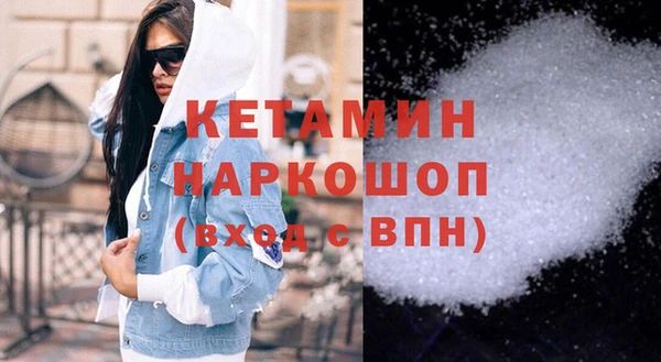 мефедрон VHQ Ессентукская