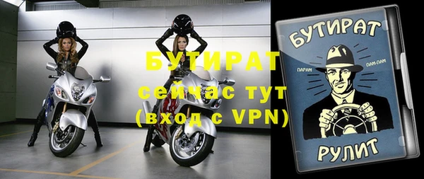ешки Ленинск