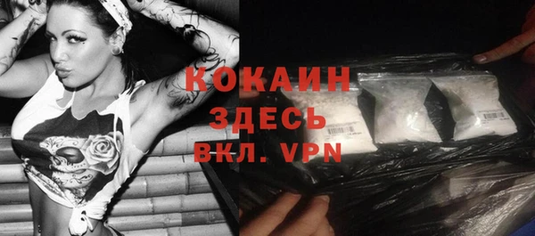2c-b Ленинск-Кузнецкий