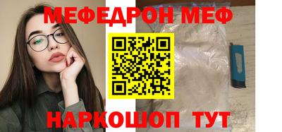 скорость mdpv Ирбит