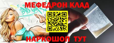сатива Азнакаево