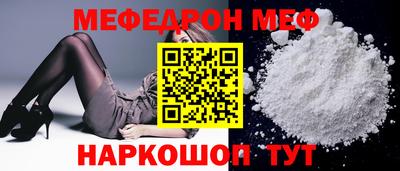 кокаин Ипатово