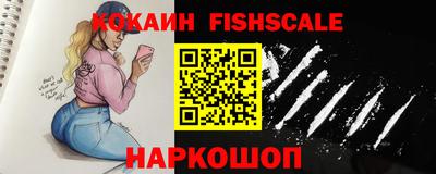 кокаин Ипатово
