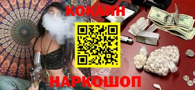 кокаин Ипатово