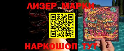 кокаин Ипатово