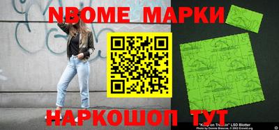 кокаин Ипатово