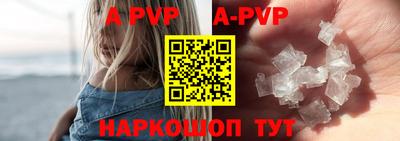 кокаин Ипатово