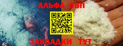 кокаин Ипатово