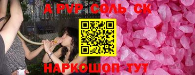 кокаин Ипатово