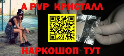 кокаин Ипатово