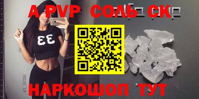 скорость mdpv Ирбит