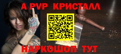 скорость mdpv Ирбит