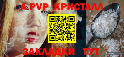 скорость mdpv Ирбит