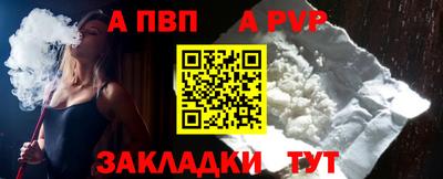 скорость mdpv Ирбит