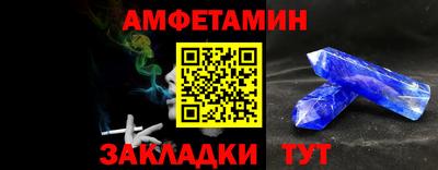 кокаин Ипатово