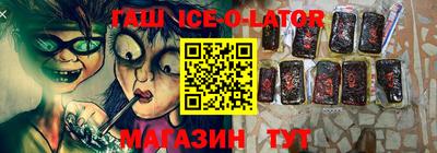 кокаин Ипатово