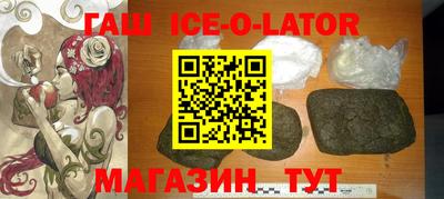 кокаин Ипатово