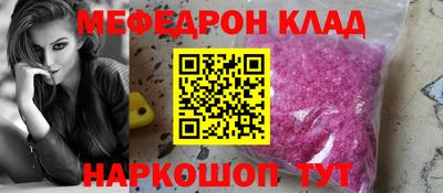 скорость mdpv Ирбит