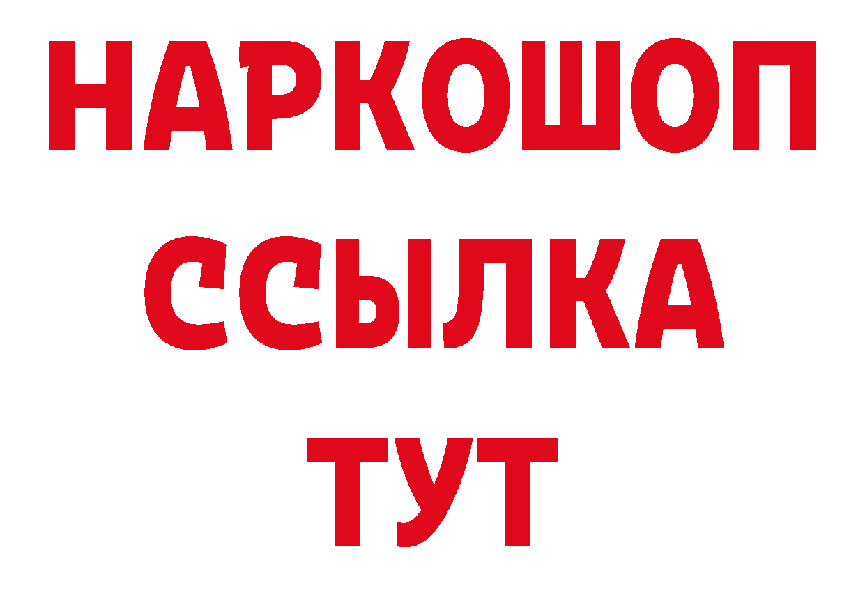 Первитин Декстрометамфетамин 99.9% как войти это hydra Октябрьский