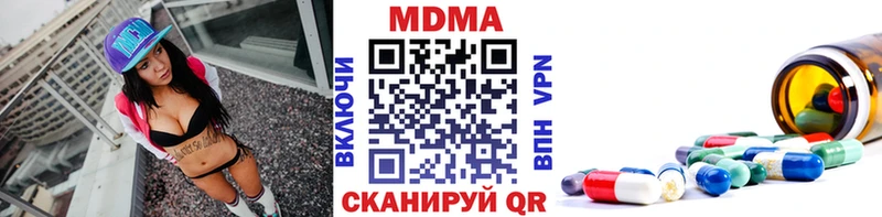 MEGA ссылка Октябрьский МДМА молли