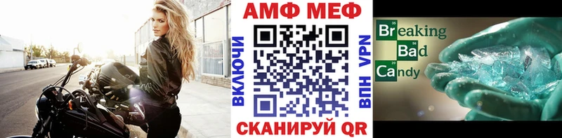продажа наркотиков Октябрьский Метамфетамин Декстрометамфетамин 99.9%
