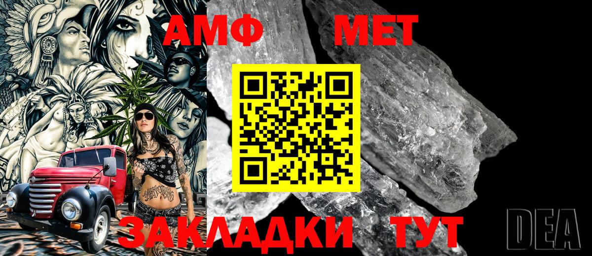 Октябрьский  Первитин мет  Первитин  Первитин мет  Вход с VPN 