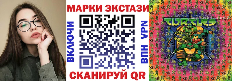 blacksprut зеркало  купить   Октябрьский  Марки NBOMe 1500мкг 