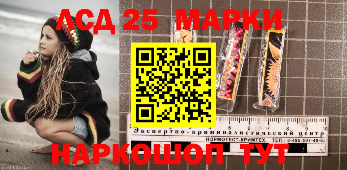 Марки N-bome 1,5мг Октябрьский